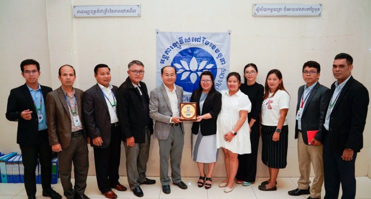 ពិធីចុះ MoU